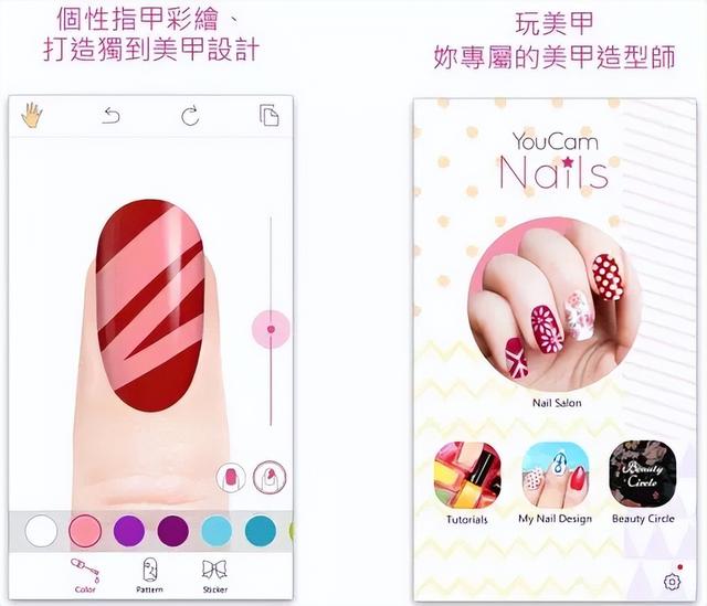下载超十亿人次的试妆APP，要在纳斯达克上市了