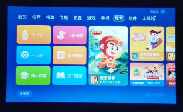 影院+电视+音响，一机搞定！百元级便携式投影仪知麻M1使用体验