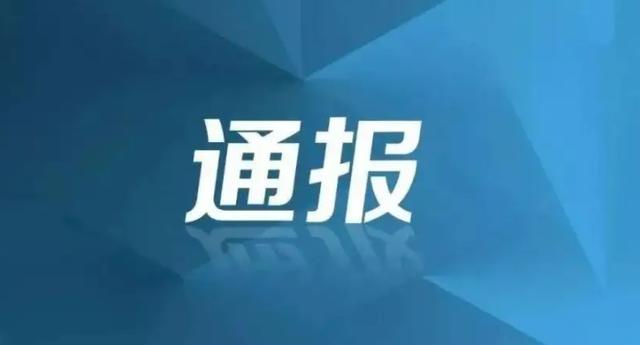 安徽灵璧县通报“学生在寝室遭同学殴打死亡”调查处置情况