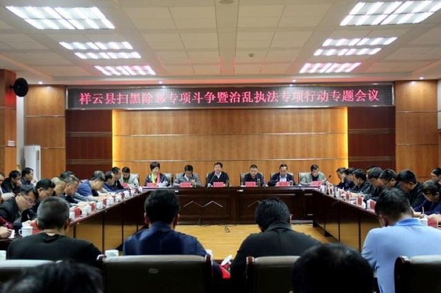 云南一县委书记落马记：和商人打牌“赢”641万，13年敛财1188万
