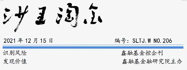 2022：保护民营企业家的力度或将空前