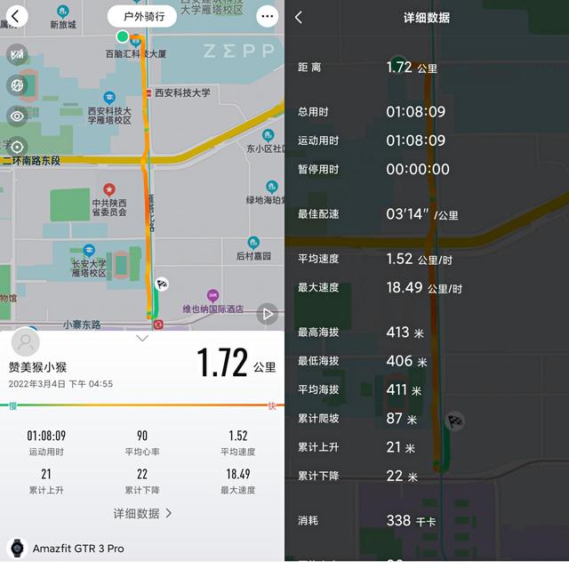 智能手表天花板，颜值运动兼备：华米跃我GTR3 PRO智能手表