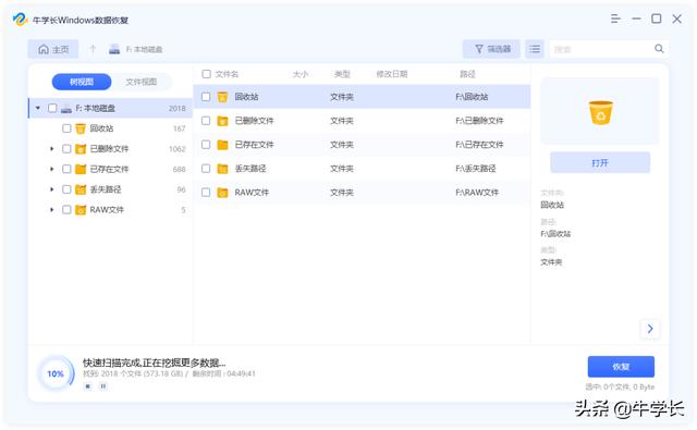 硬盘损坏后数据如何恢复（硬盘损坏前的具体症状）(6)
