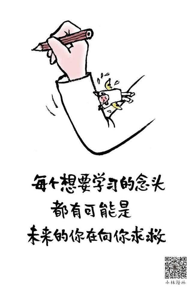 致～读书日