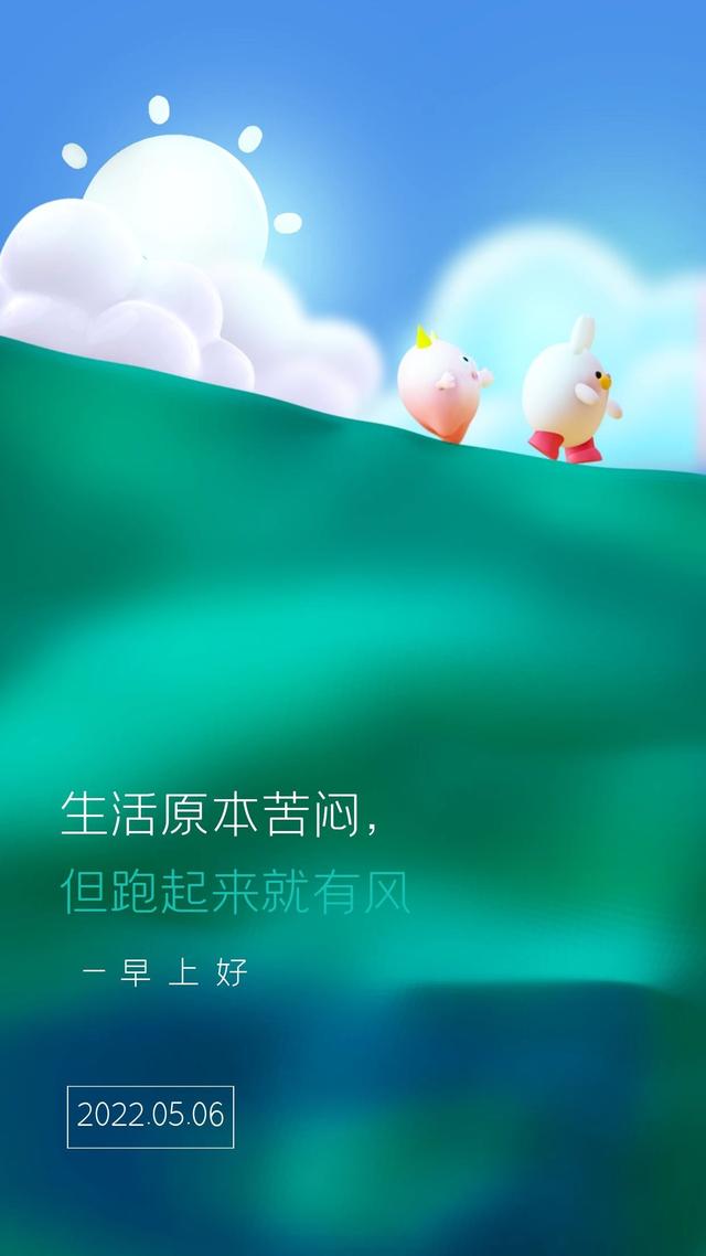 早安心语图片正能量阳光语录，你的力量，不可估量