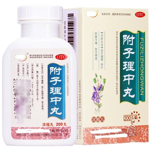 湿气重，如何祛湿？这些中成药辨证用药效果较好