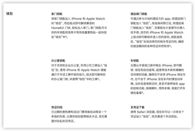 iOS 15 被阉割的那些新功能……