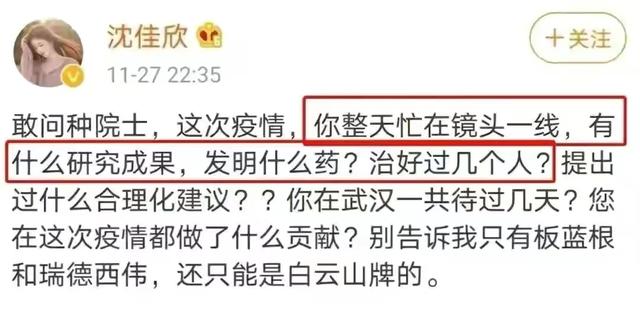 靠疫情发财的人越来越猖狂，劝“你”好好做个人吧