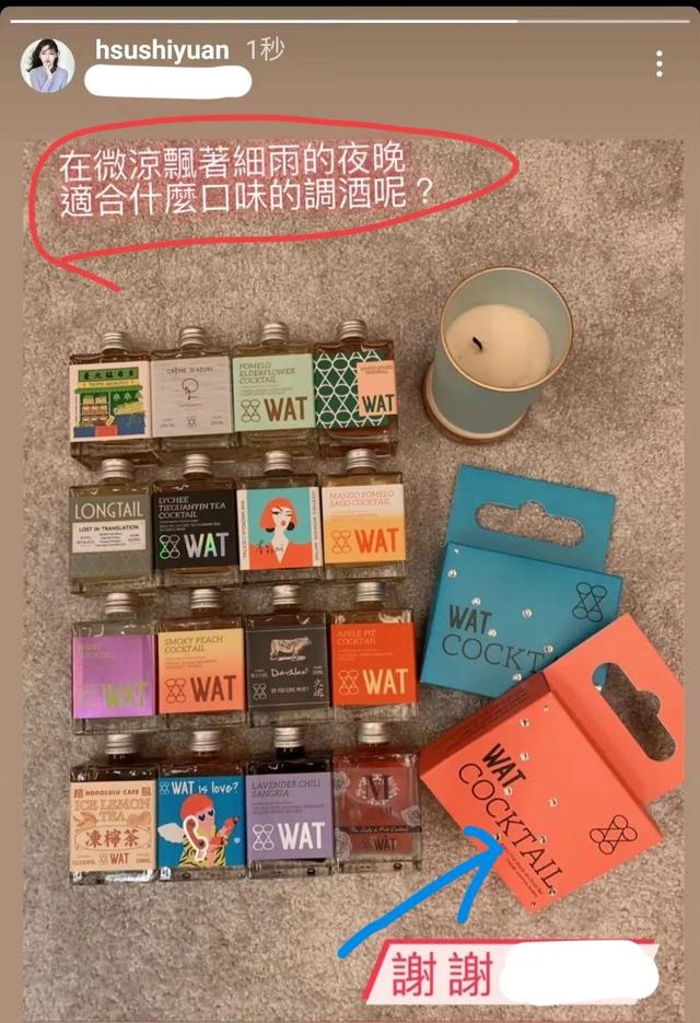 大S再婚后首秀恩爱，晒情侣卡通照，间接否认她和具俊晔婚后不和