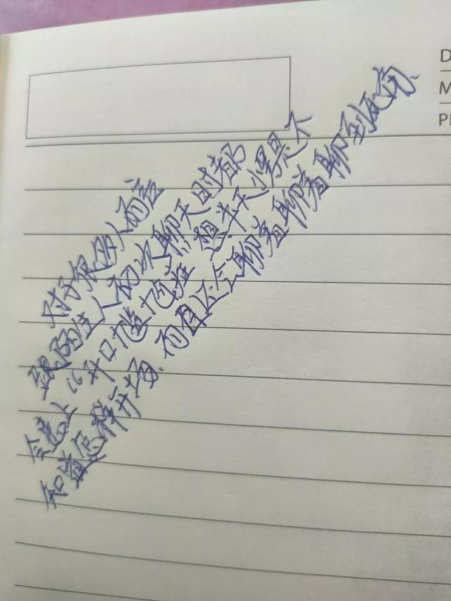 #一开口就打动人心，跟任何人都聊得来，