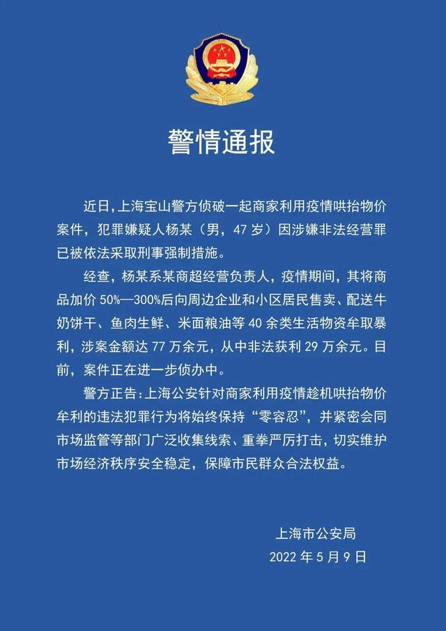 男子登去世工友微信30次盗刷抚恤金