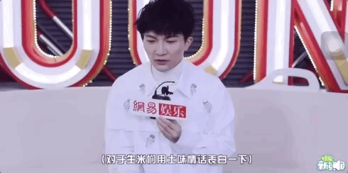 周深，差点被毁掉