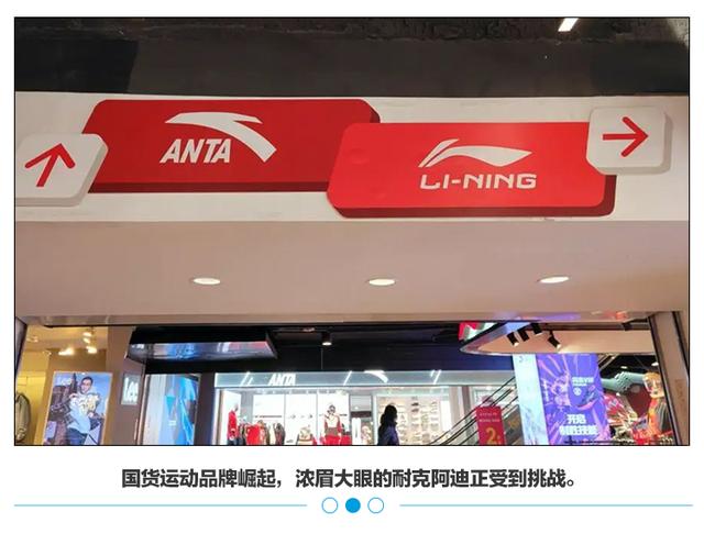 中国“李安”，抗衡耐克阿迪