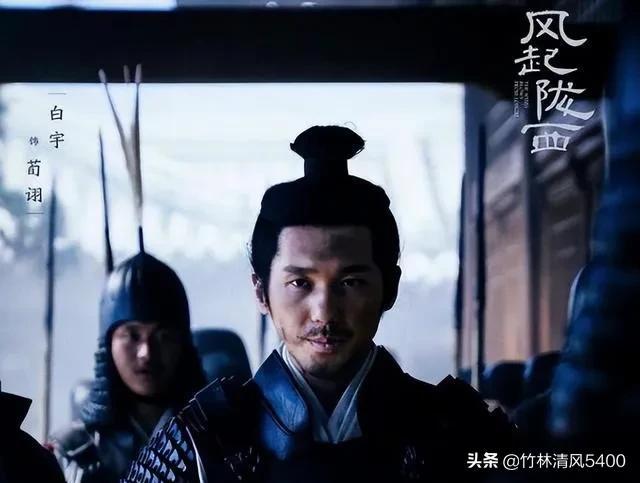 《风起陇西》——三分钟，一定让你看懂