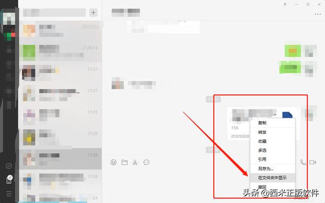 微信闪退怎么备份资料-微信闪退数据备份