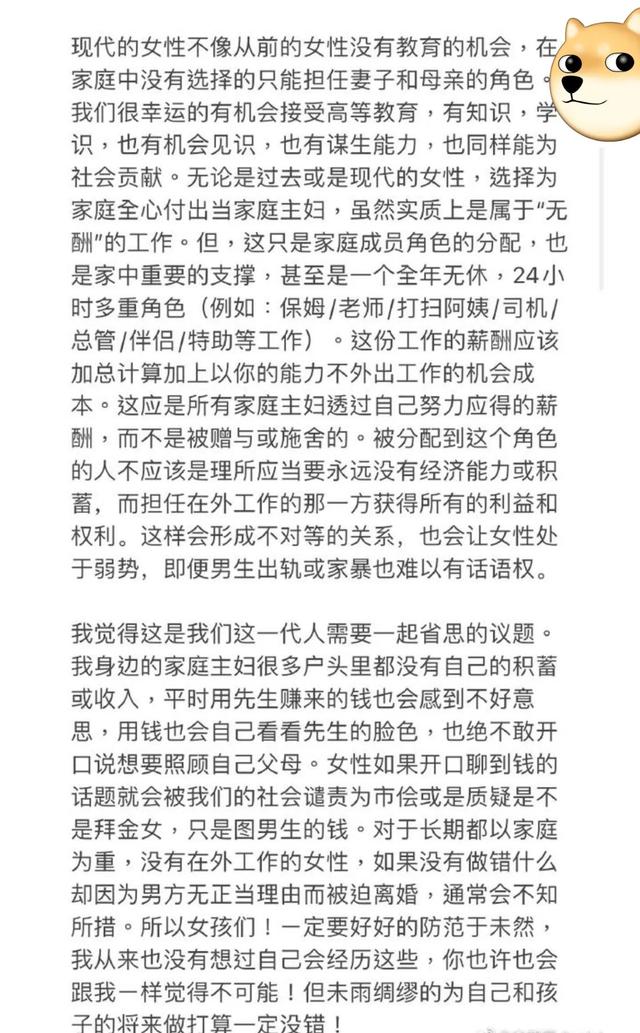 宝妈们：需坚守自我，当自立自强