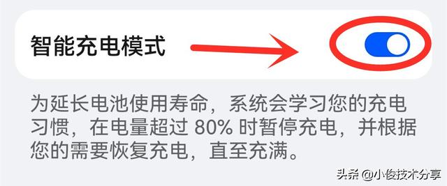 难怪你的手机电池电量总是这么不耐用，原来是你的充电方式不对