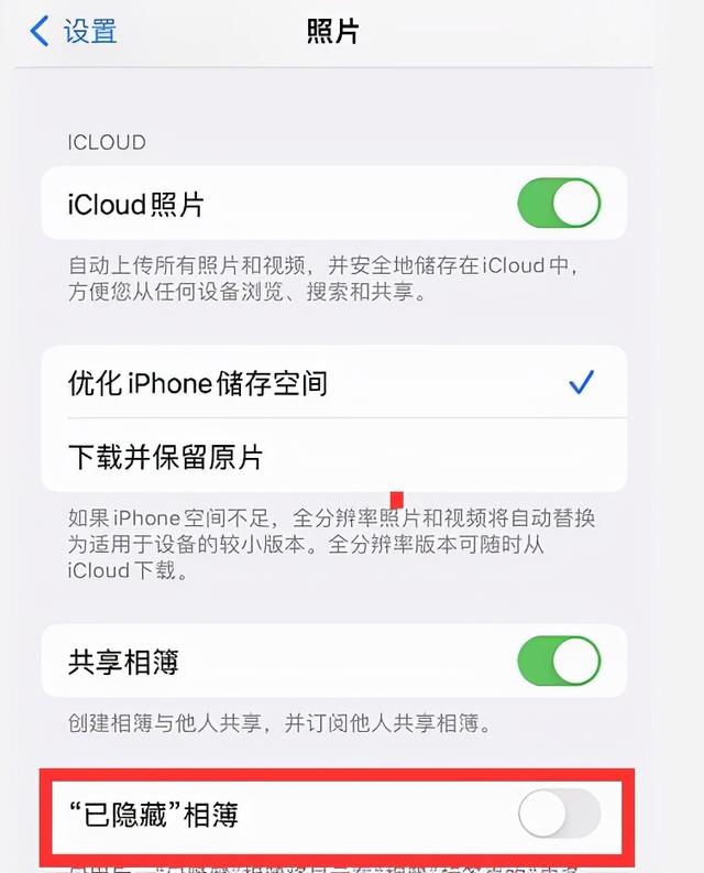 苹果手机使用技巧大全
