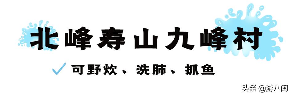 福州景点排名大全免费，福州市免费景点排名！