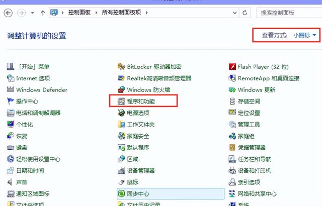 win10卸载ie11浏览器怎么卸载（win7怎么卸载ie11浏览器）