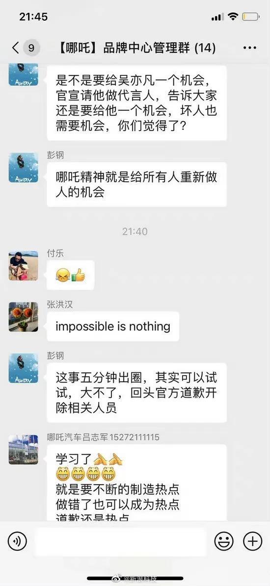 产品屡陷风波，哪吒汽车前景是否值得看好？