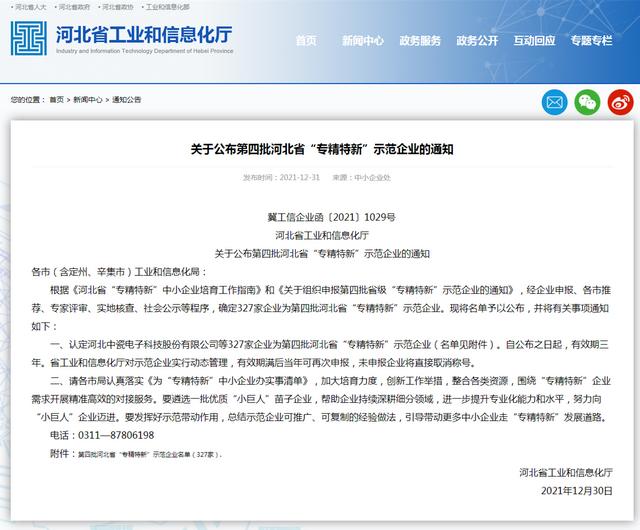关于保定全自动压滤机哪里买的信息