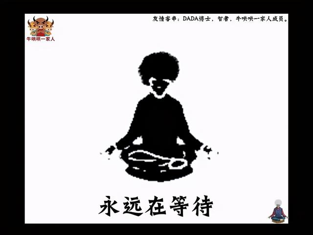 为什么你自认为才华超群，却一直平平庸庸？12张图为你揭示真相