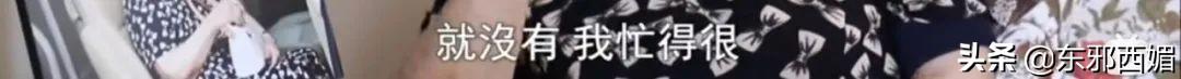 照顾患病儿子二十年，经历4次大手术，她的传奇终止在了今天