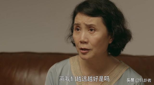 《心居》任由母亲对葛玥冷嘲热讽，是顾昕对岳母的报复