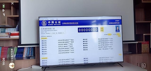 633组客户！中签率约28.6%！园区建屋天著别墅摇号结果出炉