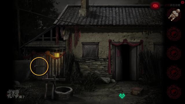 攻略 |《纸嫁衣》PC全流程解谜图文通关攻略-第110张图片-9158手机教程网