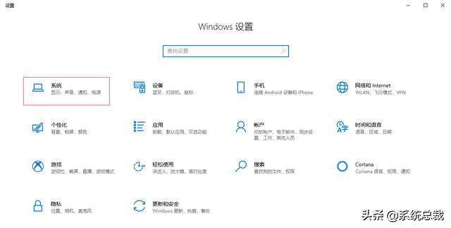 windows10电脑插耳机没有声音怎么回事（windows电脑插耳机没声音）