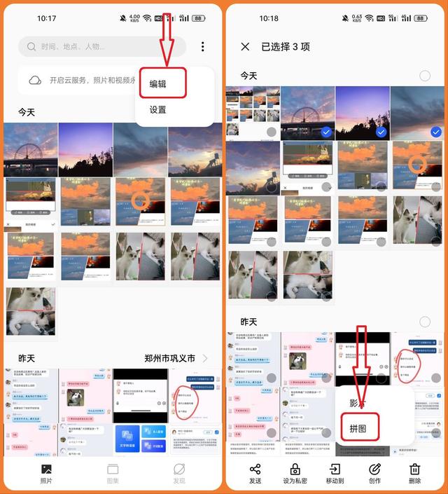 微信朋友圈怎么全删除-微信朋友圈怎么全部删