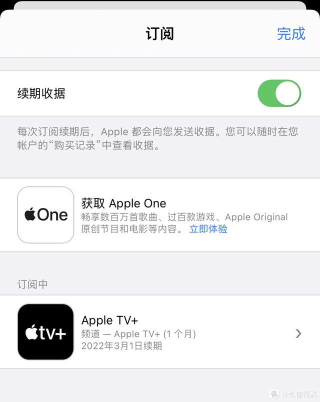 安全又简单：AppleID外区账号礼品卡购买、账户充值、付费APP购买