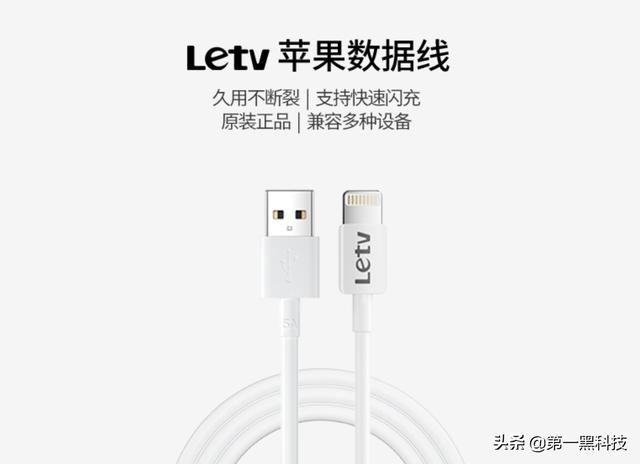 乐视智能生态旗下的智能新品 你值得拥有
