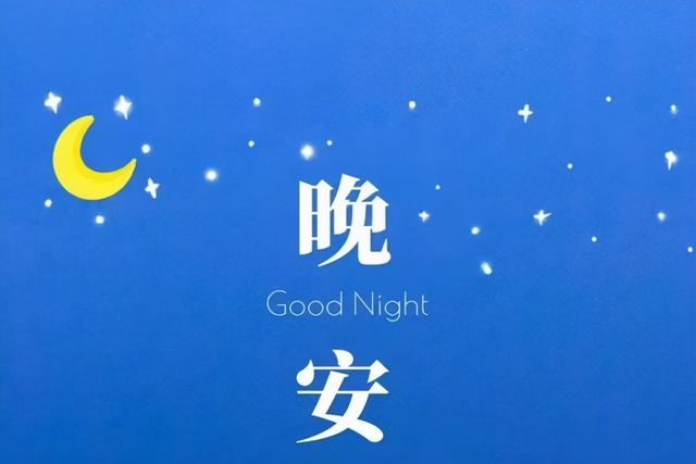 励志语录 只为明天而努力，可爱的人儿冲啊