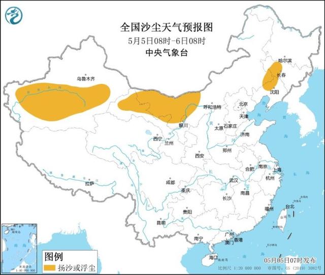 冷空气上线北方气温跳水，5月7日起南方再现雨水
