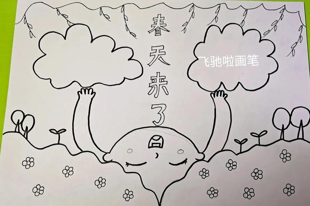 如何画春天的手抄报快速,美丽的春天手抄报