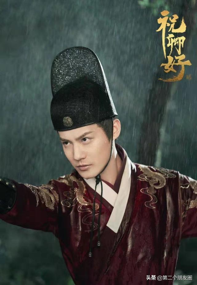 祝卿好原著作者发首播观感：小说被魔改，女主袁冰妍被波及
