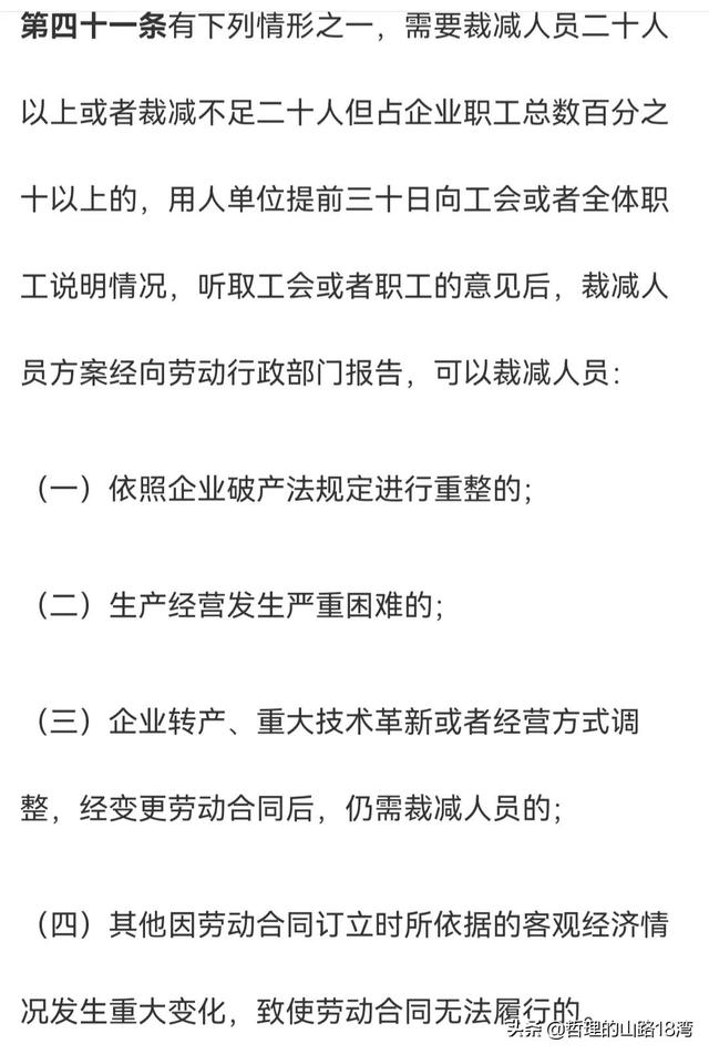 公司要裁员辞退我怎么补偿已经有十七年的工龄（公司要裁员辞退我怎么补偿我）