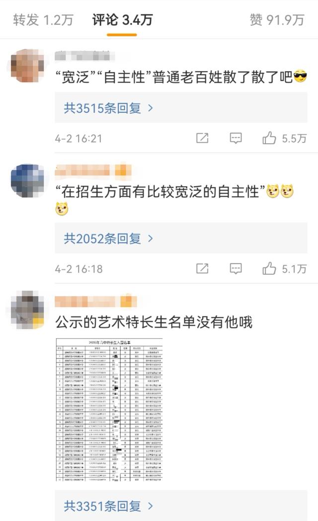 马思纯越陷越深、易烊千玺被骂、张艺谋有喜事，1天7个瓜，太精彩