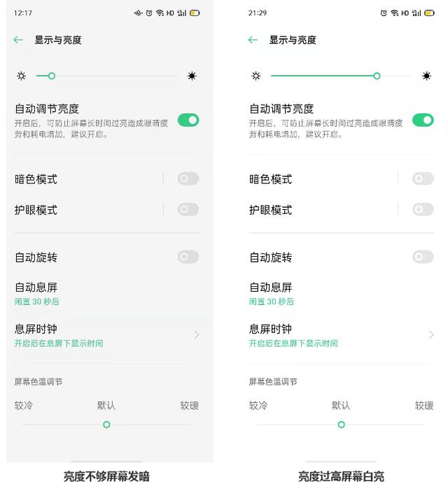 给爸爸妈妈的手机操作说明书（上）-第9张图片-9158手机教程网