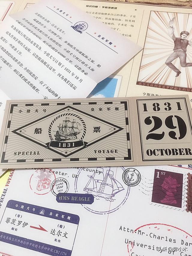 让孩子跟达尔文一起环球旅行，感受丰富旅途，挖掘思考的力量