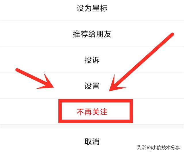 [星速云微信步数修改]，微信如何关闭二维码收款