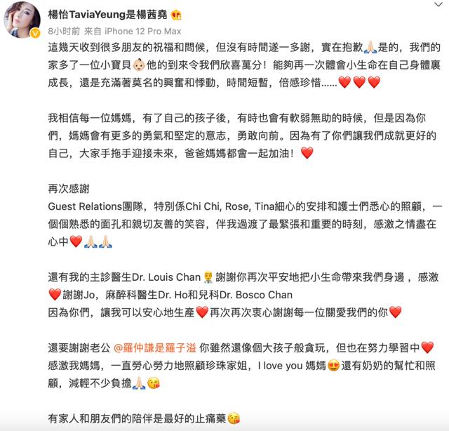 杨怡晒二儿子，二儿子以前的小姨子爱情不被看好，现在成了模范夫妻。
(图3)