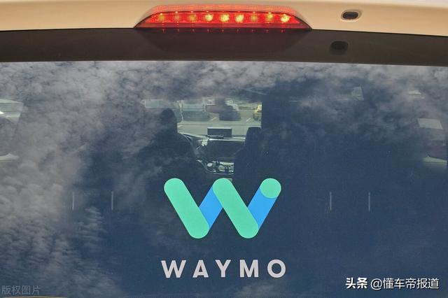 海外|无人驾驶出租车将上路，Waymo：已准备好，率先在旧金山部署