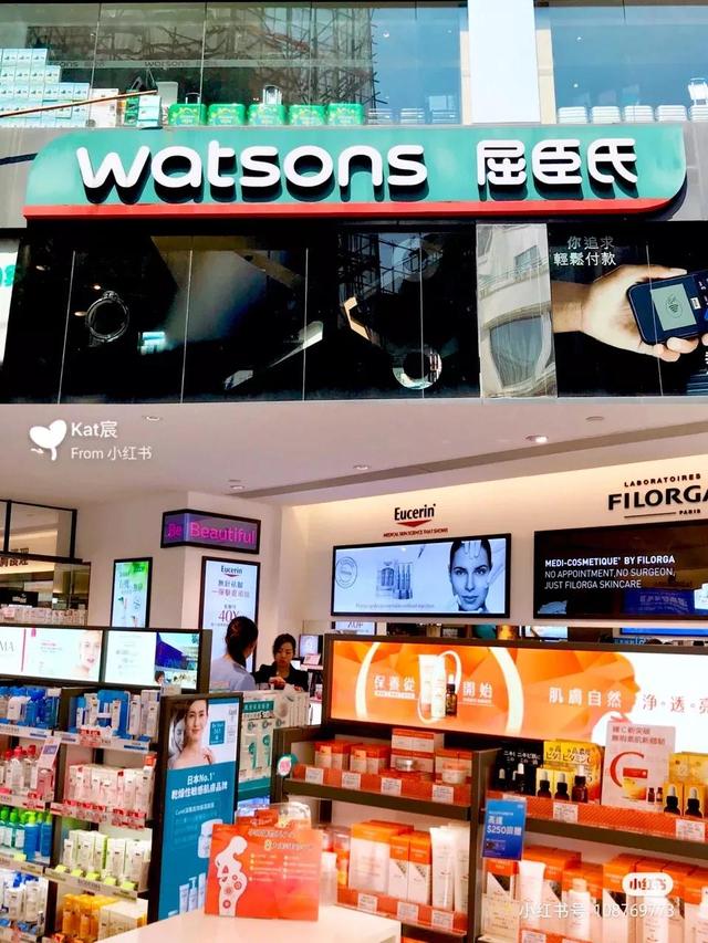 屈臣氏卖的好用的身体乳