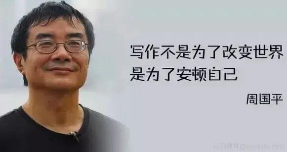 哲学家与文学家的思想串烧