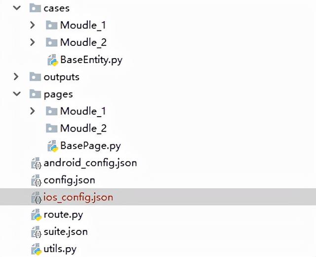 微信小程序UI自动化测试实践：Minium+PageObject