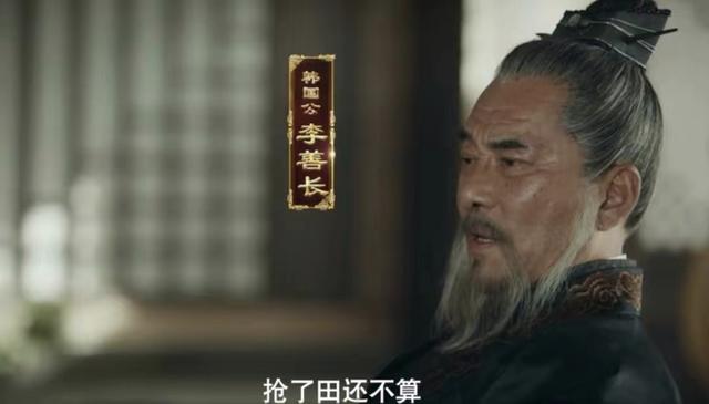 看了1集《山河月明》，我难掩激动，终于有一部像样的古装大剧了